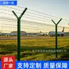 Valla de seguridad de aeropuerto, valla antirrobo de almacén, valla de seguridad de centro de detención, valla de malla de alambre con poste en Y antivandalismo