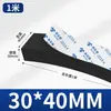 Tira de Espuma Dura de Alta Densidade Espessa 10-60mm, Almofada de Amortecimento Absorvente de Choque Preta, Tira de Esponja de Vedação com Adesivo