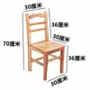 Taburete para Uso Doméstico, Silla de Madera para Niños con Respaldo, Silla para Estudiantes, Silla de Madera Maciza, Taburete de Madera con Respaldo, Taburete Bajo para Adultos
