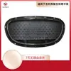 Adequado para Geely Panda panda antigo grade frontal grade dianteira grade central do radiador grade frontal central grade do para-choque