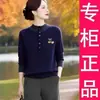 Casaco de tricô jovem e estiloso para outono e inverno para mulheres, blusa de tricô casual solta, blusa básica redonda da moda para usar em camadas
