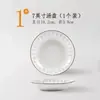 Louça de Cerâmica com Cor sob Esmalte, Tigelas e Pratos Simples, Tigelas de Arroz, Peças Individuais, Utensílios Domésticos para Presente, Atacado