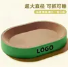 Tabla Rascadora para Gatos Hecha de Cartón Corrugado, Cartón Blanco, Resistente a los Arañazos, Resistente al Desgaste, Papel Kraft Blanco que No Suelta Fibras