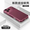 Adecuado para funda de teléfono Apple 18 Pro Max, iPhone 16 Rojo Borgoña, 17 funda de silicona texturizada, 15 diseño minimalista, 14 funda de cobertura total