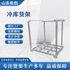 Estantería Galvanizada para Almacén Frigorífico Estantería Inteligente Galvanizada Estantería Apilable Estantería Común para Almacén Frigorífico Estantería Extraíble para Almacén Frigorífico