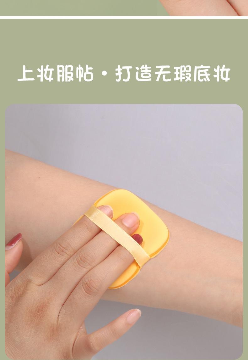 复制_厂家直销黄油饼干气垫粉扑干湿两用化妆海绵.jpg