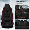 Cojín de Asiento de Coche de Cobertura Total En Stock Estilo Felpa Coche Completo Vehículo de Cinco Plazas Fila Delantera y Trasera Cubierta de Asiento de Coche de Felpa Corta Transfronterizo