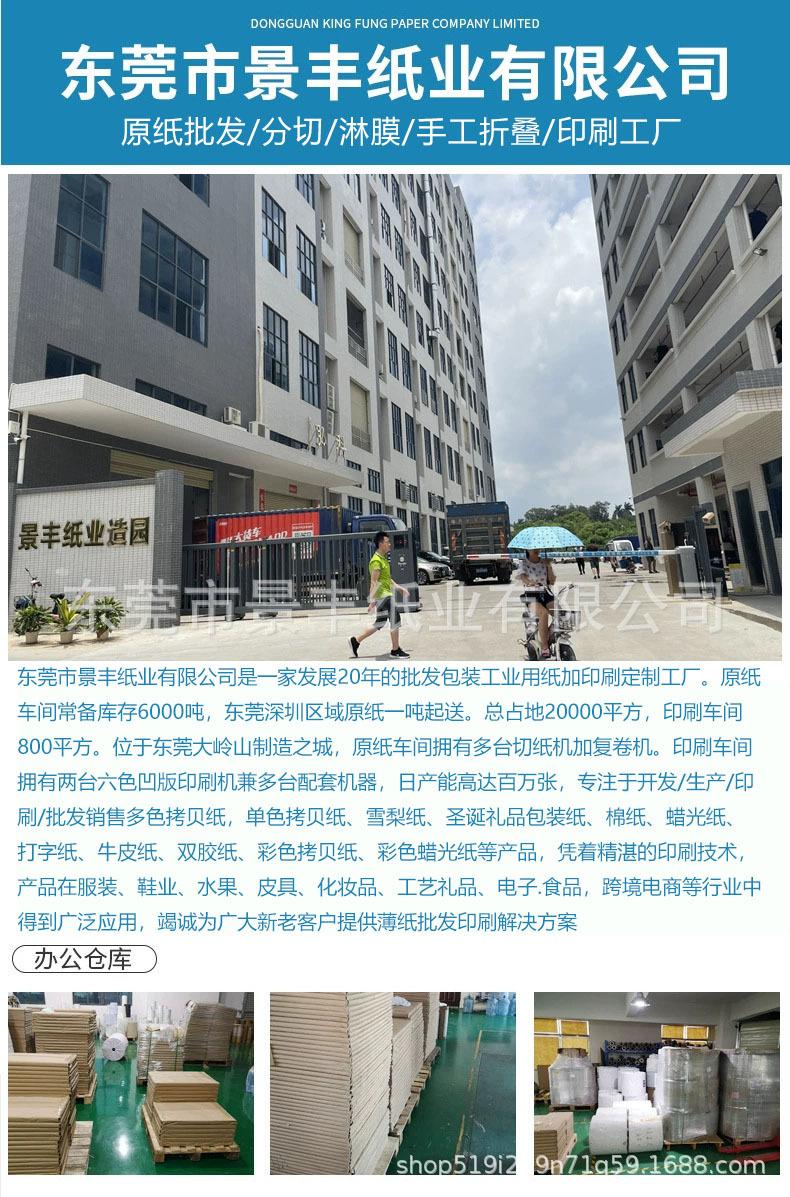 详情8.jpg
