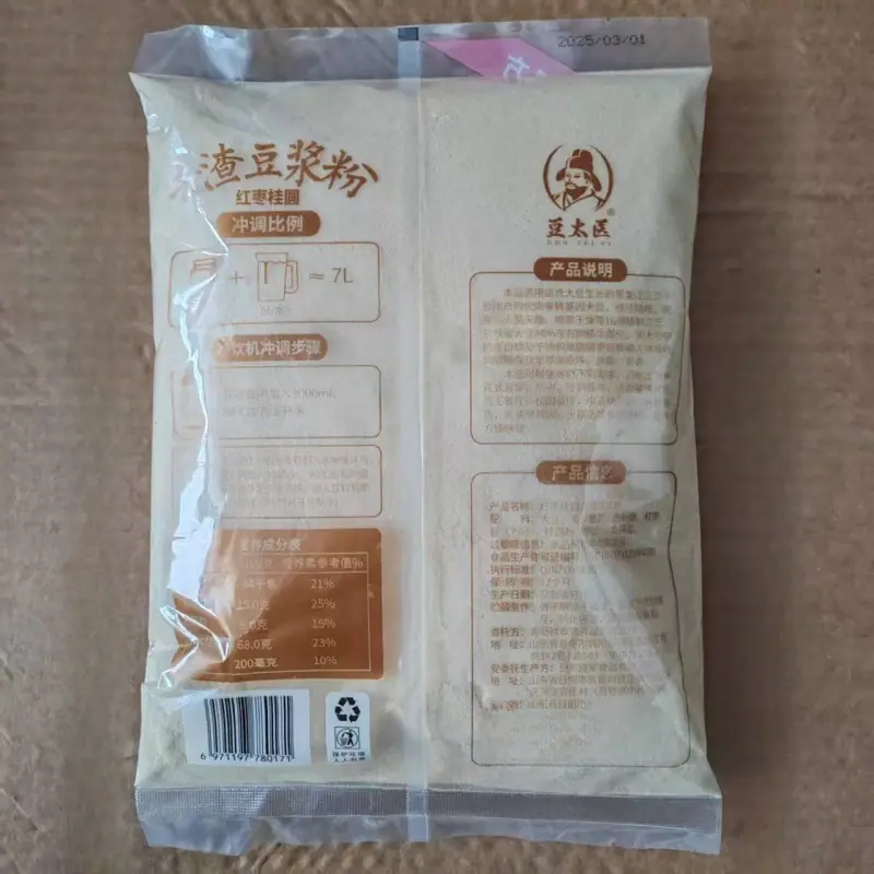 微信图片_20250825162757_57