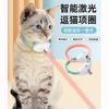 Juguete para Gatos Láser Inteligente Palo para Molestar Gatos Collar Entretenimiento Propio para Aliviar el Aburrimiento Todo el Día Eléctrico Automático Gatito Suministros para Mascotas