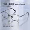 Yitong "6808" armazón de anteojos de titanio puro para hombre con patillas de acordeón, montura completa cuadrada, simple y ultraligero, venta al por mayor en Danyang