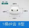 Molde POM1, 12 a 120 dientes, nylon plástico, engranaje cilíndrico de acero, cremallera y piñón, accesorios de transmisión para motor, juego completo 1M