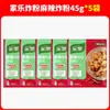 DropshippingKnorr Tempero para Frango Frito 45g para Uso Doméstico, Tempero Picante e Crocante de Alho em Pó para Asas Grelhadas e Asas de Frango Fritas