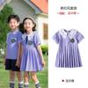 Vestuário de Jardim de Infância Roupa de Verão Vestuário de Classe Britânica Academia Britânica Estilo Vestuário de Desempenho Infantil Coro 61 Conjunto de Uniformes Escolares dos Alunos da Escola Primária