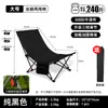Silla Reclinable Plegable para Exteriores Portátil Silla de Camping Silla para Siesta en la Oficina Reclinable de Doble Uso Cama Plegable para Siesta Silla Plegable Perezosa