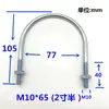 Parafuso em U Grampo em U Grampo galvanizado norma nacional Grampo para tubo em U Parafuso em U grampo para tubo M6M8M10 U-bolt
