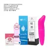 Dispositivo para Enema 200ml Lubricante Dildo Portátil...Producto Combinado