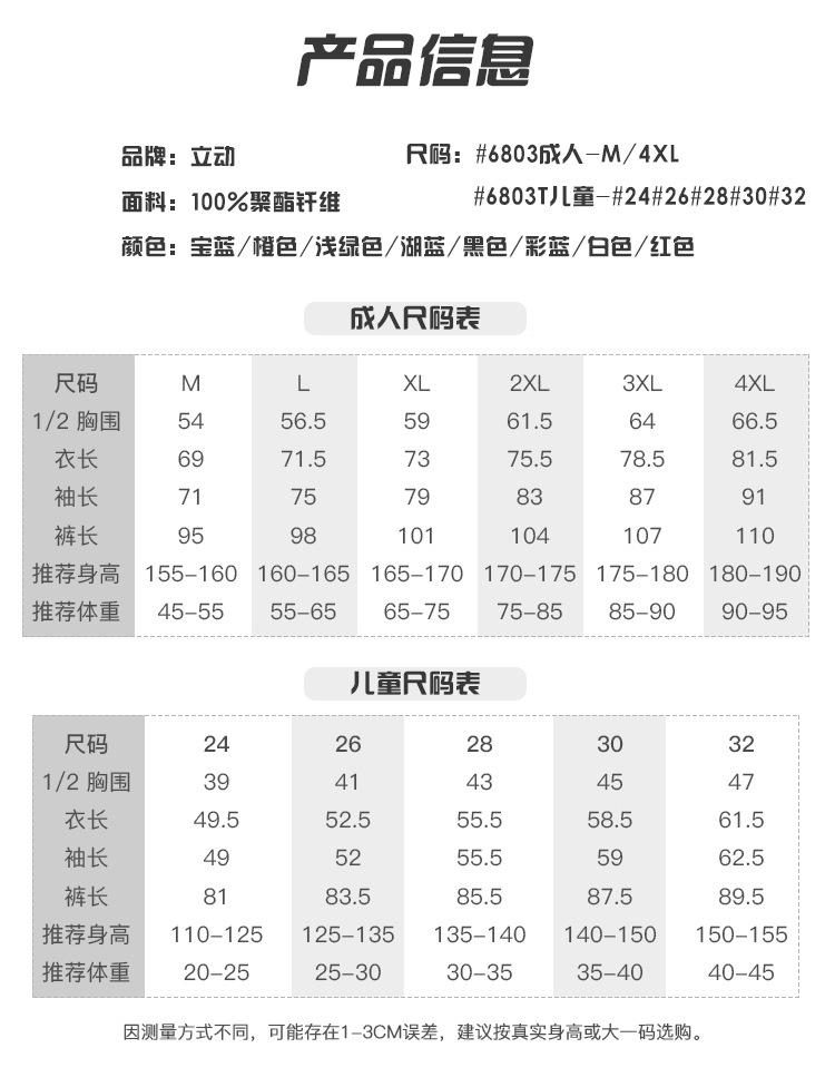 详情_04.jpg