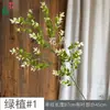 Planta Verde Simulação Flor Artificial Bambu da Sorte Chão Flor de Luz de Alta Qualidade Ornamentos Decoração de Feijões Tintin Fruta Decoração Flor de Simulação