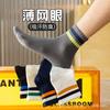 Meias masculinas de algodão desodorante masculino tubo absorvente de suor na moda primavera e verão meias esportivas finas de algodão tubo curto meias Zhuji