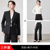 Elegante Traje para Mujeres para Ir al Trabajo, Conjunto de Traje Azul Marino Otoño-Invierno, Atuendo Formal para Entrevista de Servicio Civil, Ropa Profesional