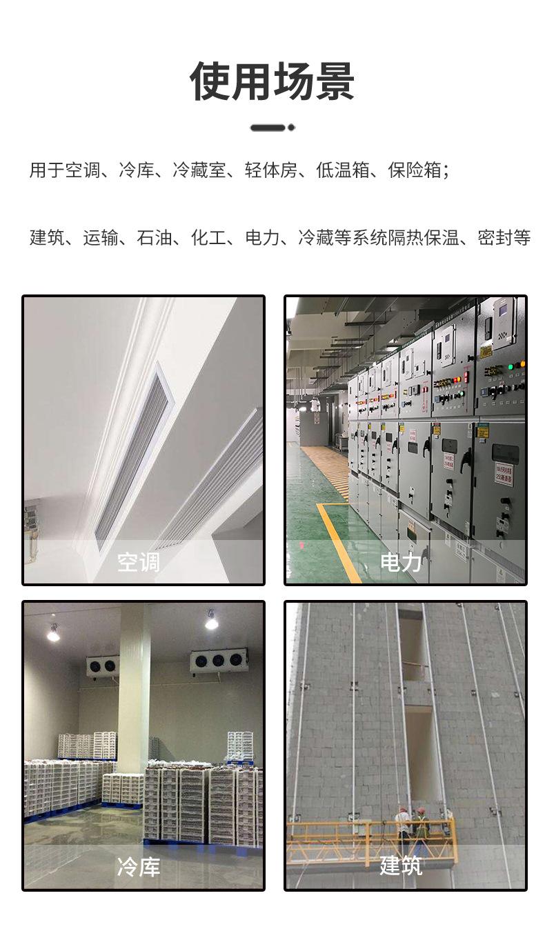 PUR聚氨酯板详情_06.jpg