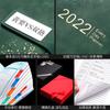 Cuaderno de agenda, cuaderno de cuero suave, calendario, plan, gestión del tiempo, eficiencia, manual, cada registro, cuenta manual