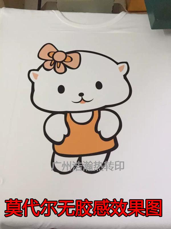 莫代尔效果图1