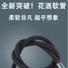 Manguera de Ducha Grande de Silicona con Descarga de Agua, Tubería de Ducha Antienredos, Tubería de Ducha Universal para Baño, Accesorios para Calentador de Agua