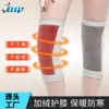 Rodilleras deportivas tipo bala de cuatro lados para hombres y mujeres para montar rodilleras cálidas con forro polar para personas de mediana edad y mayores, a prueba de frío, a prueba de viento, rodilleras de carbón de bambú