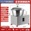 Máquina amasadora mezcladora de masa para relleno de tipo tazón, multifunción, totalmente automática, comercial, para uso doméstico, pequeña, eléctrica de acero inoxidable