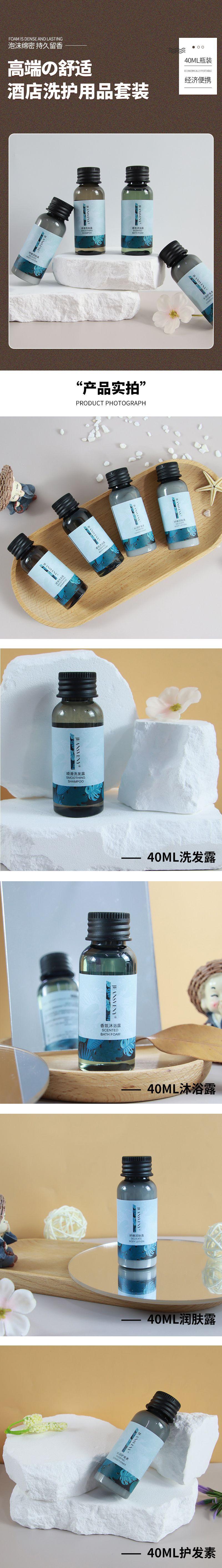 40ml蓝色小花