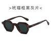 Nuevas Gafas de Sol Polygonales de Moda Retro Europeas y Americanas para Viajes y Fotografía Forma Cóncava Gafas de Sol con Protección UV