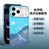 Adecuado para iPhone 17 Pro Max Funda Magnética de Kevlar Patrón de Fibra de Carbono Apple 16 15 Funda Protectora Transfronteriza