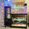 Mueble para acuario de alta carga, base de doble capa, gabinete base, acuario de suelo, soporte base para acuario, acuario