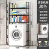 Estante de Baño Transfronterizo Estante de Almacenamiento Estante para Inodoro para Piso de Baño Estante Multiusos para Lavadora