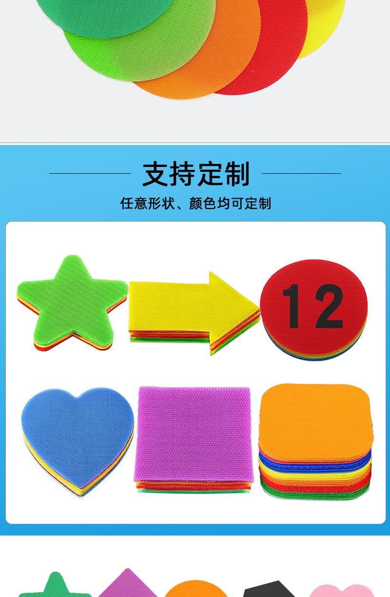 地毯标记魔术贴详情_04