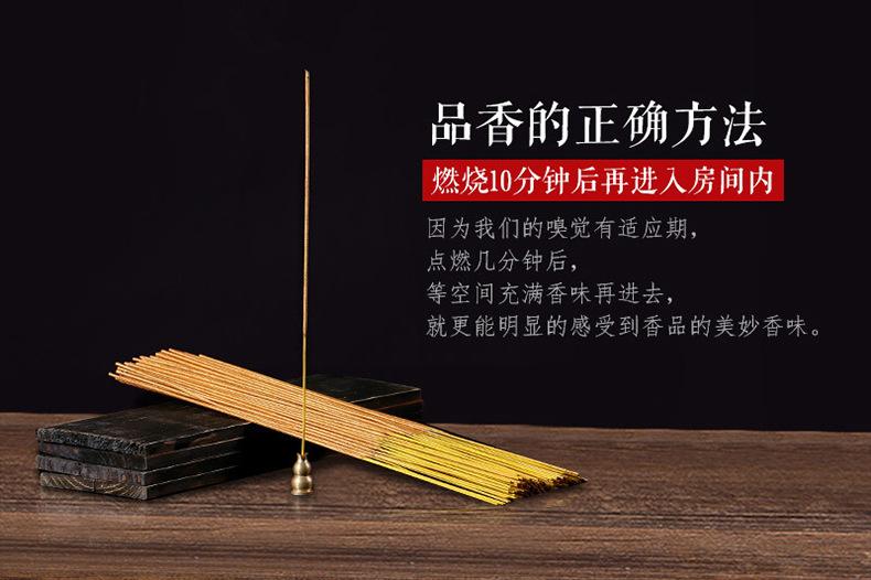 金色竹签桶香_13