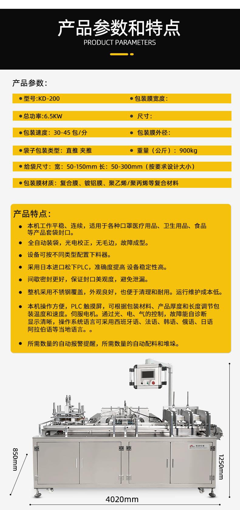 标准2_08.png