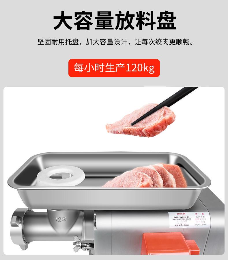 XZW-12A绞肉机详情页_04.jpg