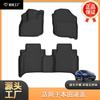 Adequado para tapetes de assoalho de carro Honda Crown Road, Acura Mdx e Lingpai, Impermeável, Antiderrapante, Tapete Integrado, Ecológico e Fácil de Limpar