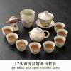 Juego de Té Ru Kiln traje Hogar Cerámica Té Tetera Taza de Té Bandeja de Té Lujo Ligero Juego de Té de Alta Gama para Visitas