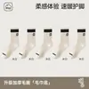 Calcetines de Algodón Grueso de Felpa Cálidos Antibacterianos para Hombre con Suela de Toalla Media-Alta Casual Deportivos Absorbentes de Sudor y Desodorantes