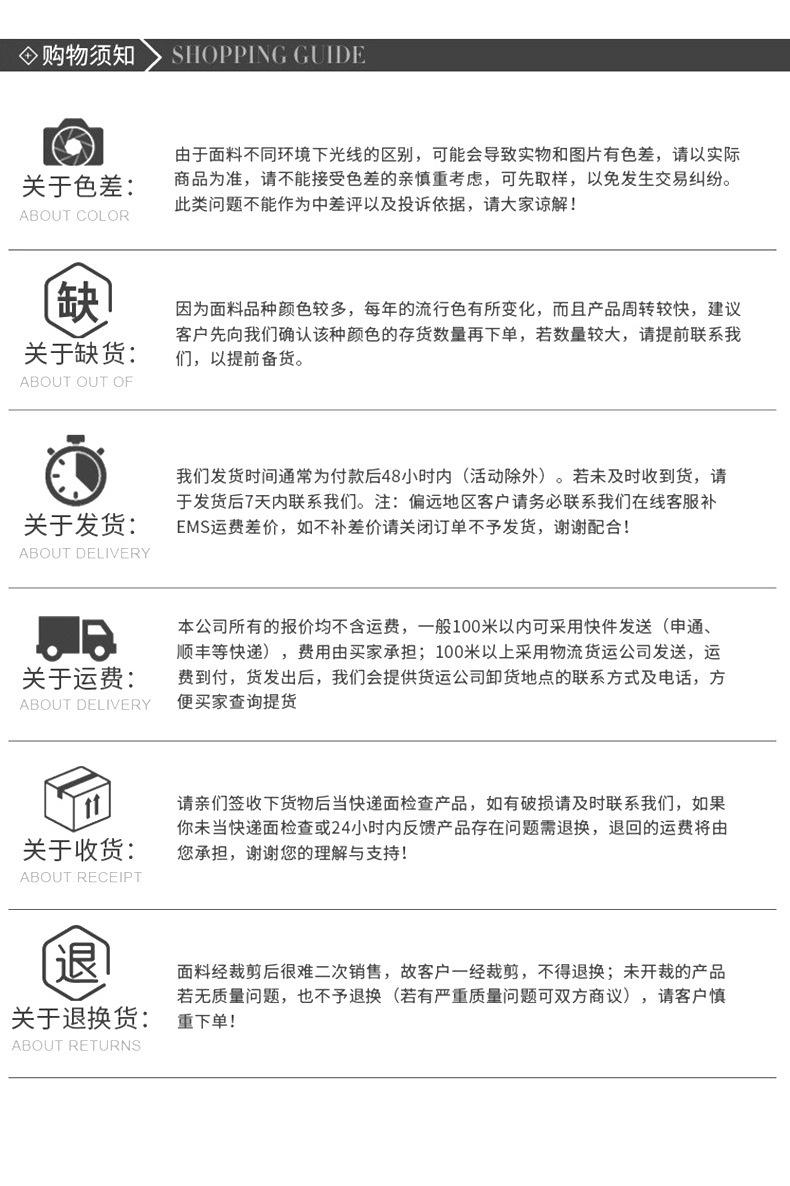 天丝羊毛