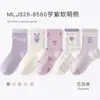 Nuevos calcetines de otoño para niñas hechos de algodón peinado, de longitud media, calcetines infantiles antipelusas, calcetines deportivos sin costuras, calcetines transpirables de moda Clase A