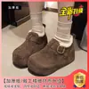 Sapatos Bean Bean de um passo só com forro de pelúcia para aquecimento, sapatos de algodão com pelo para mulheres, novo estilo de inverno 2026, sola grossa, aumento de altura oculto, sapatos estilo Birkenstock