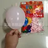 Molino de viento globo de cola de 6 pulgadas al por mayor 50 fiesta de cumpleaños infantil boda habitación decoración de boda suministros