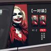 Jinx Clown Coluna Média Filme Adesivo Decorativo B Coluna Adesivo Resistente a Arranhões Personalizado Criativo Pintura de Arranhões Adesivo Modificado