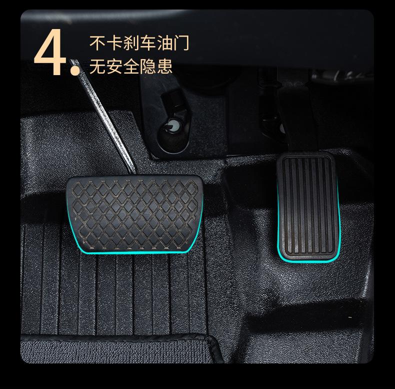 汽车脚垫_15