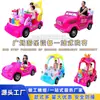 Parque Infantil de Centro Comercial Coche de Choque de Neumático Grande Plaza Coche Eléctrico de Diversión Infantil Puesto de Mercado Nocturno Coche de Juguete a Batería